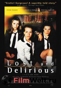    - Lost and Delirious - 2001   