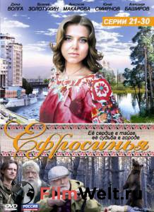 Кино Ефросинья (сериал 2010 – 2013) / (2010 (3 сезона)) онлайн
