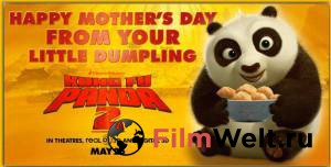 Фильм онлайн Кунг-фу Панда 2 / Kung Fu Panda 2 / (2011) без регистрации Фильм онлайн Кунг-фу Панда 2 / Kung Fu Panda 2 / (2011) без регистрации