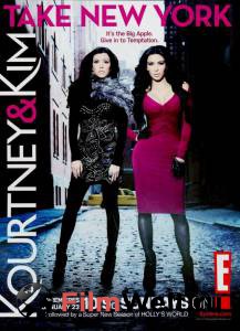       - ( 2011  2012) - Kourtney & Kim Take New York  