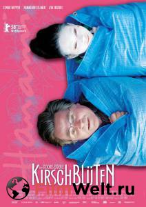      Kirschbluten - Hanami (2008)