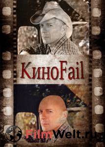   Fail ( 2011  ...) - (2011)  