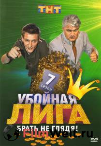 �������� ����� ������� ���� (������ 2007 � 2010) 2007 online