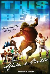Зажги этот мир Beat the World смотреть онлайн Зажги этот мир Beat the World смотреть онлайн