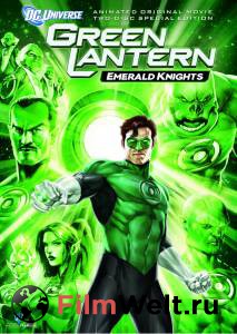   :   () Green Lantern: Emerald Knights   