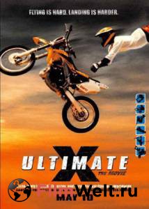    :  - Ultimate X: The Movie  