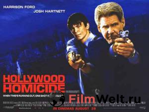    / Hollywood Homicide 