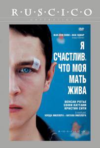 Фильм онлайн Я счастлив, что моя мать жива Je suis heureux que ma mre soit vivante бесплатно в HD Фильм онлайн Я счастлив, что моя мать жива Je suis heureux que ma mre soit vivante бесплатно в HD