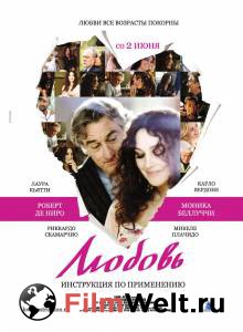 ���������� ������ ����� ������: ���������� �� ���������� Manuale d'am3re