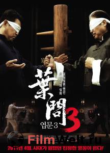     :   Yip Man chin chyun (2010)