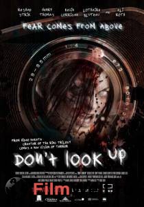      / Don't Look Up / (2009)