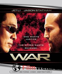    War [2007]  