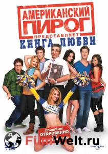     :   () - American Pie Presents: The Book of Love - [2009] 