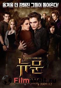   . .  The Twilight Saga: New Moon   HD