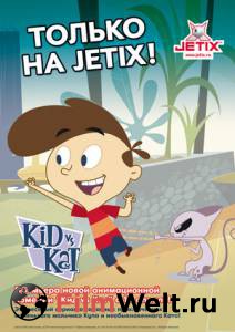     ( 2008  2011) - Kid vs. Kat  