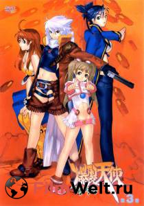   () / Bakuretsu tenshi / [2004 (1 )]    