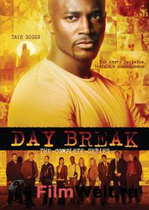     () - Day Break - [2006 (1 )] 