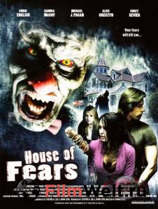 Смотреть кинофильм Дом страхов - House of Fears бесплатно онлайн