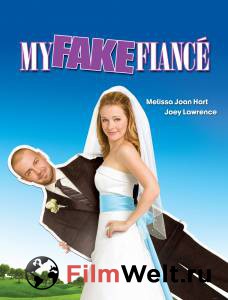     () My Fake Fiance 
