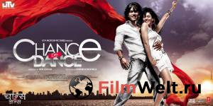      / Chance Pe Dance / [2010] 