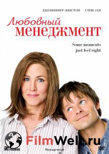 ��������� �������� ���������� / Management / 2008 ������ ��� �����������