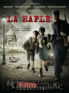 Кино онлайн Облава - La rafle смотреть бесплатно Кино онлайн Облава - La rafle смотреть бесплатно