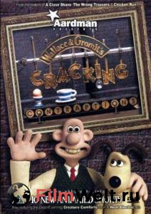     7:   () - Wallace &amp; Gromit's Cracking Contraptions - [2002]  