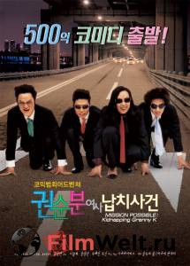    :   Kwonsoonboon yeoja nabchisageon [2007] online