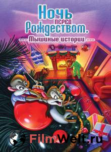     :   - The Night Before Christmas: A Mouse Tale