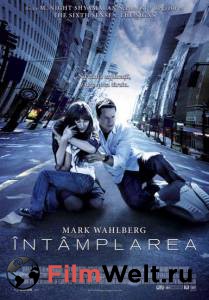 �������� ��������� ������� - The Happening ������