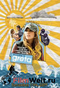 ���������� ����� ����� - 2008