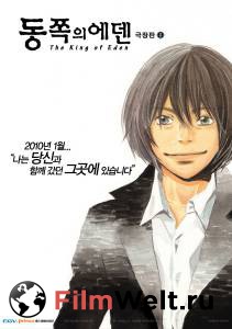 ����� ������ ��������� ���� (2009)