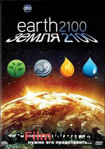 Смотреть фильм Земля 2100 (ТВ) / Earth 2100 бесплатно