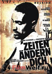      Zeiten ndern Dich (2010)  