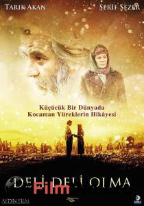 Смотреть кинофильм Не сходи с ума онлайн Смотреть кинофильм Не сходи с ума онлайн
