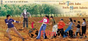 Смотреть фильм Ты не хочешь меня понять / Kuch Tum Kaho Kuch Hum Kahein online Смотреть фильм Ты не хочешь меня понять / Kuch Tum Kaho Kuch Hum Kahein online