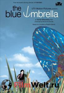     / The Blue Umbrella / (2005)