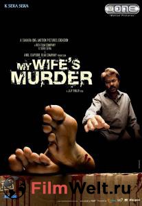    - My Wife's Murder - [2005]
