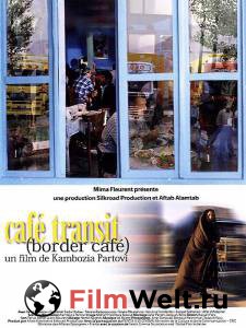     - Caf Transit - 2005