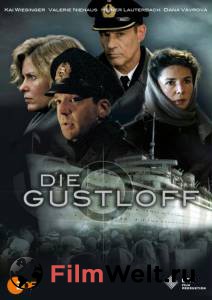    () / Die Gustloff / (2008)  
