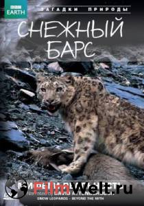  BBC:  :    () / Natural World: Snow Leopard - Beyond the Myth 