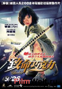 ���������� ����� ������� Chocolate