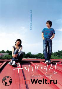  - Niji no megami - (2006)   
