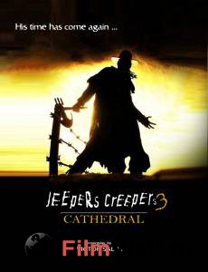 Смотреть кинофильм Джиперс Криперс 3 - Jeepers Creepers 3: Cathedral - (-) онлайн Смотреть кинофильм Джиперс Криперс 3 - Jeepers Creepers 3: Cathedral - (-) онлайн