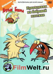    ( 1997  2001) - The Angry Beavers - [1997 (4 )]  