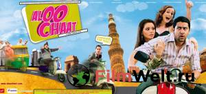      / Aloo Chaat / (2009) 