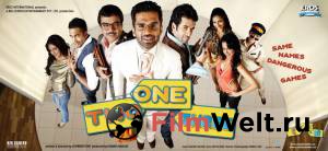   , ,  One Two Three [2008]   HD