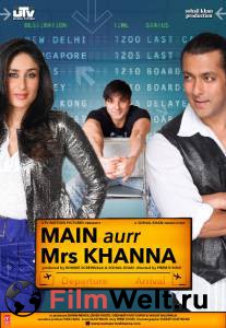Фильм онлайн Мистер и миссис Кханна - Main Aurr Mrs Khanna - 2009 без регистрации