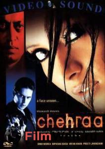    - Chehraa - [2005]   