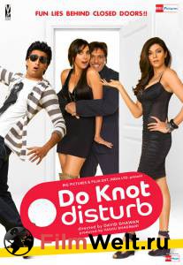      / Do Knot Disturb